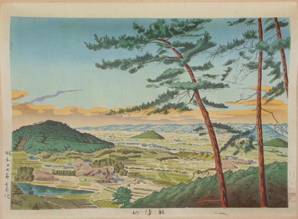 Mount Unebiyama