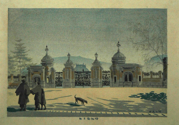 Museum in Moonlight