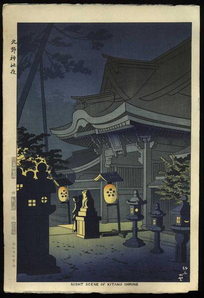 Night Scene of Kitano Shrine