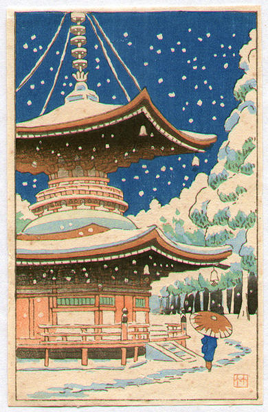 Pagoda of Negoro