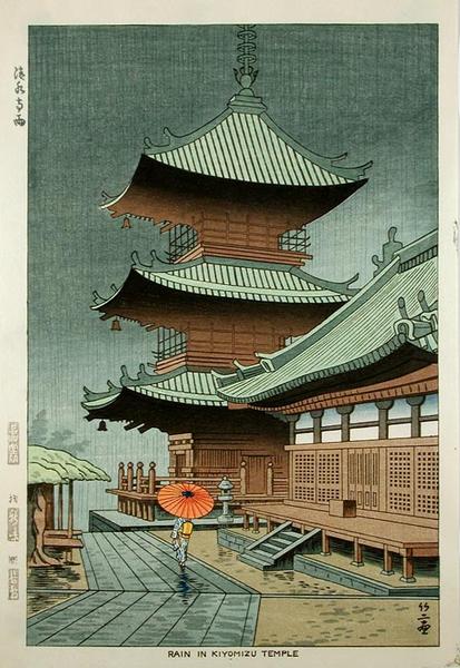 Rain in Kiyomizu Temple