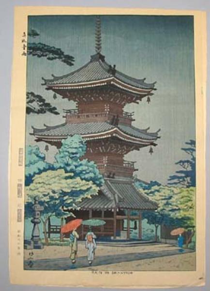 Rain in Shinnyodo