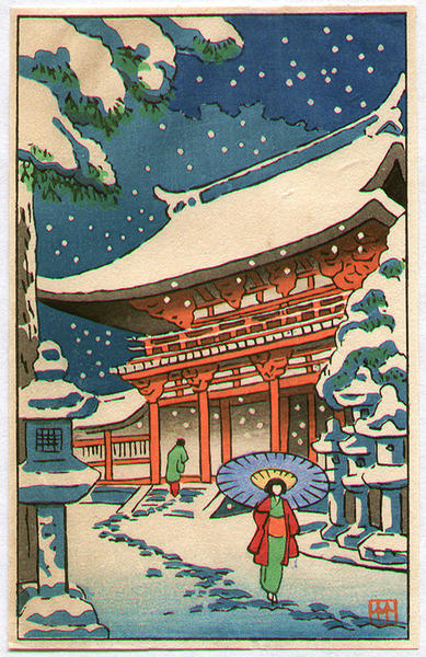 Red Temple Gate