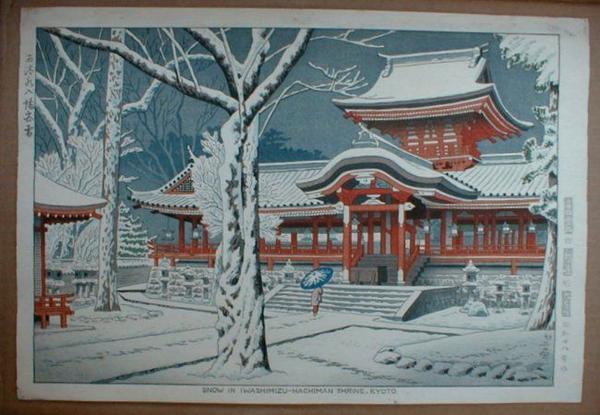 Snow at Iwashimizu-Hachiman Shrine, Kyoto