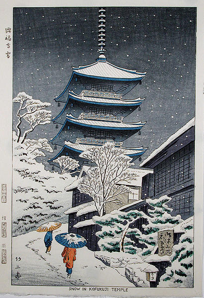 Snow in Kofukuji Temple