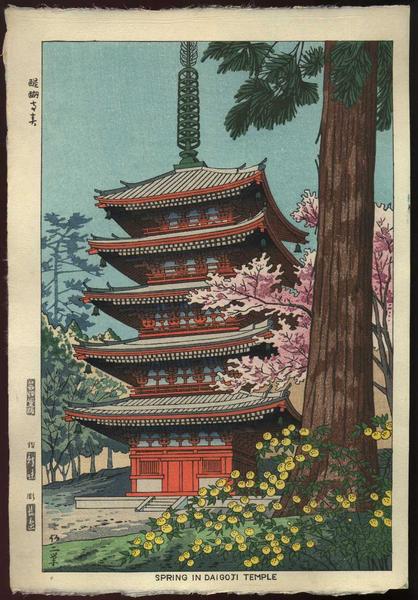 Spring in Daigoji Temple