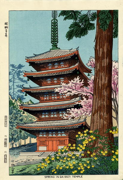 Spring in Daigoji Temple