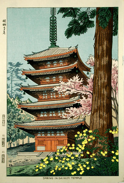 Spring in Daigoji Temple