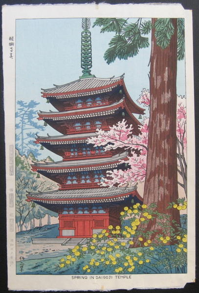Spring in Daigoji Temple