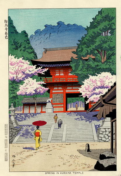 Spring in Kurama Temple