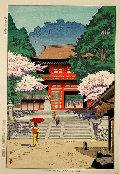 Spring in Kurama Temple