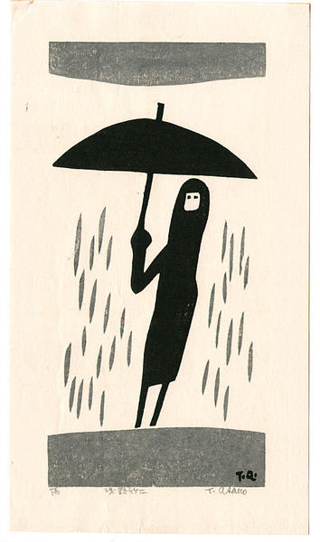 The Rain