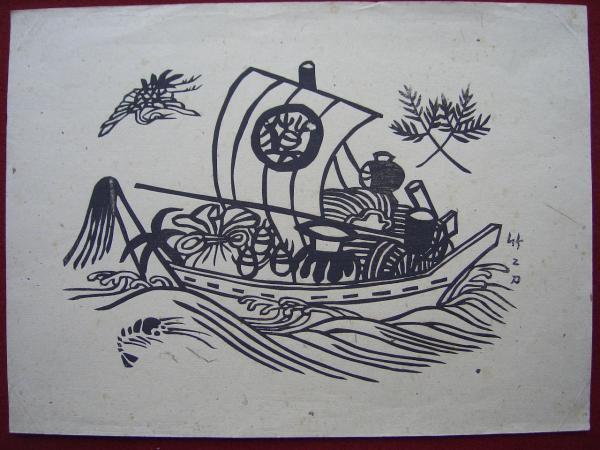 Treasure ship