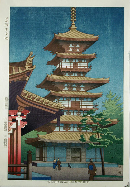 Twilight in Yakushiji Temple