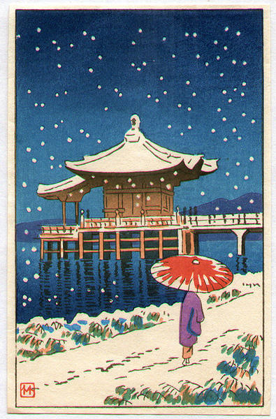 Ukimi-do