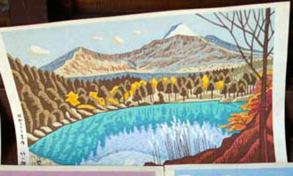 Unknown Lake Scene