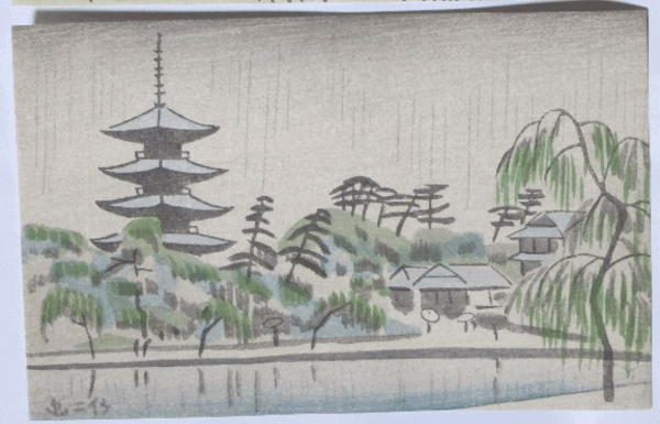 Nara Sarusawa Pond