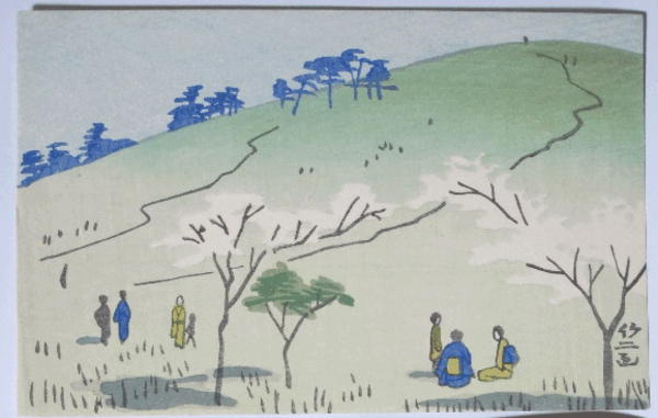 Wakakusayama