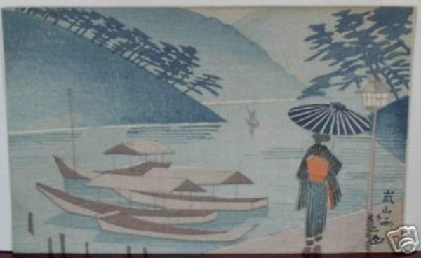 Arashiyama