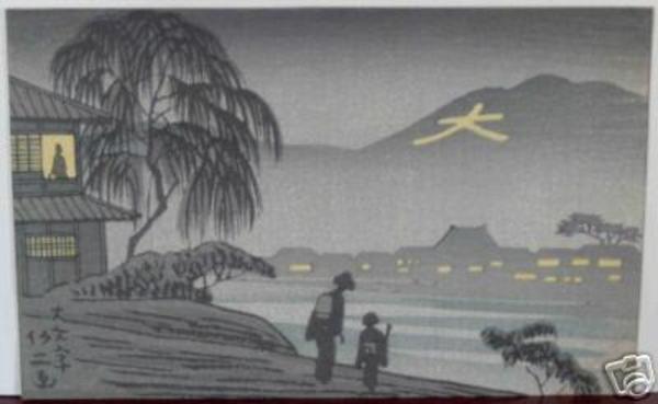 Daimonji festival