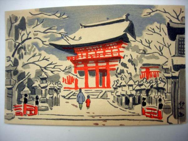 Kasuga Shrine
