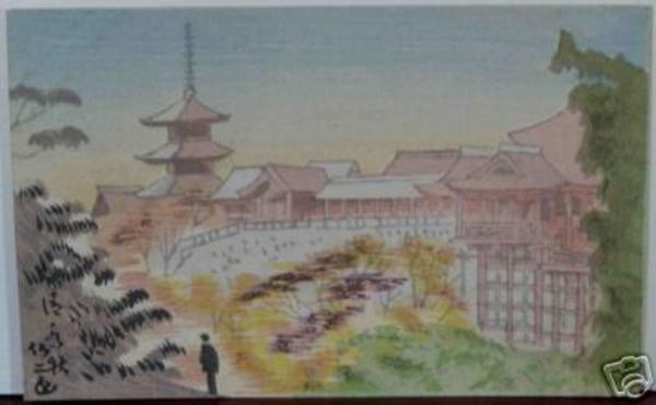 Kiyomizu Temple