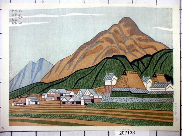 Mt Hiei - Hieizan