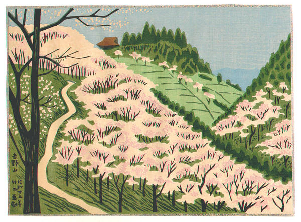 Mt. Yoshino
