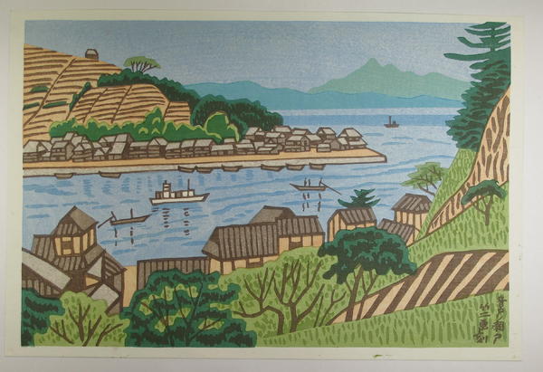 Ondo no Seto