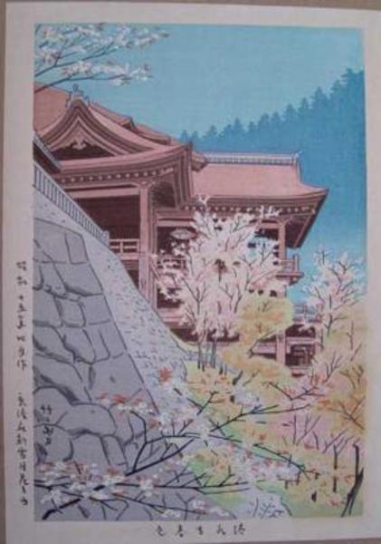 Kiyomizudera in Spring