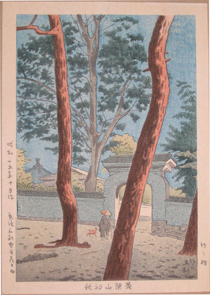 Obakusan in Early Autumn