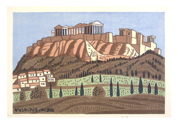 Athens, Greece