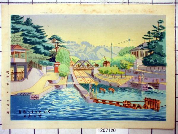 Early Summer at the Incline