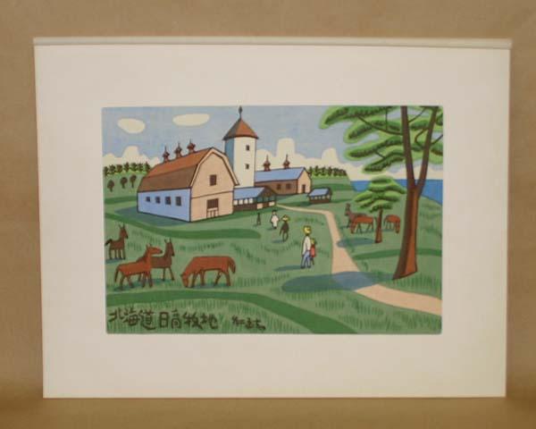 Hokkaido Hidaka Grazing Lands