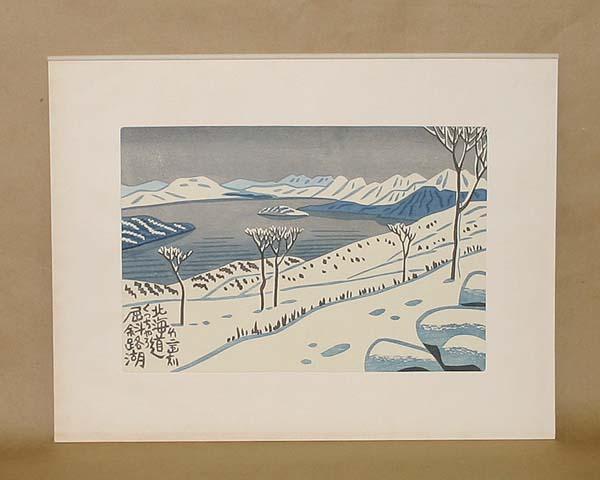 Hokkaido Kussharoko