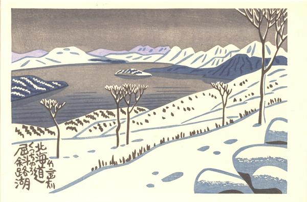 Hokkaido Kussharoko