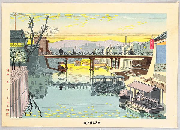 Evening Glow at Fushimi Kyobashi Bridge