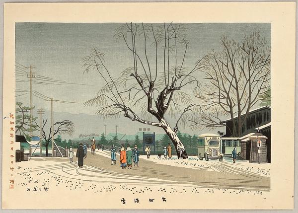 Light Snow at Demachi
