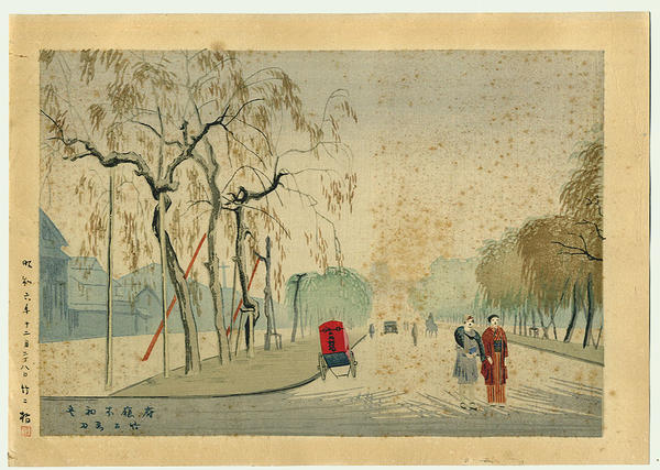 Early Winter at the Prefectural Office