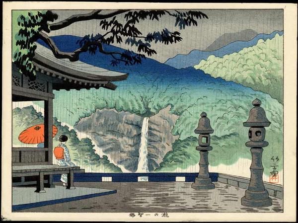 Nachi Waterfall
