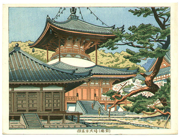 Negoro Pagoda of Mt Koya