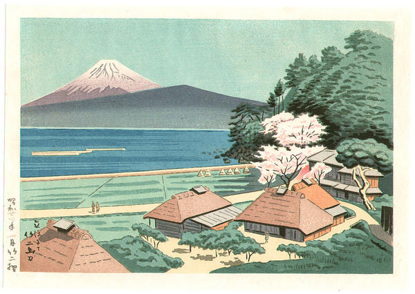 Mt Fuji at Tateho
