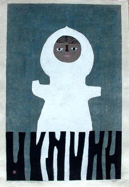 White Figure