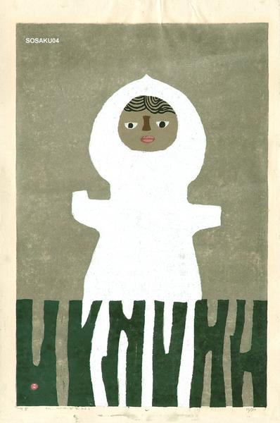 White Figure