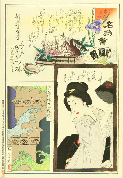 Wholeseller Izybayashi at Fish market
