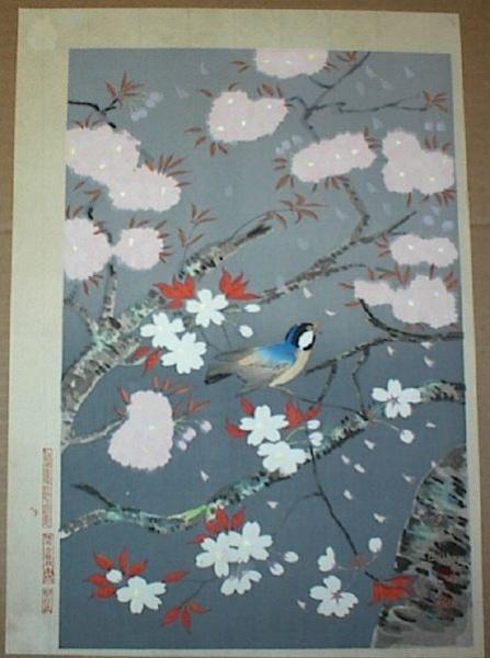 Bird and cherry blossoms - Version 1