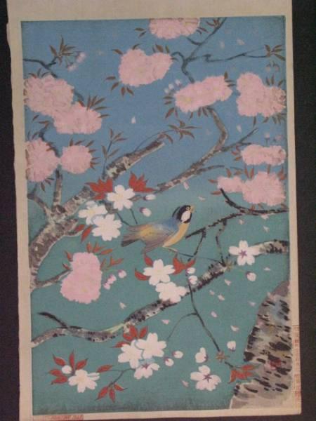 Bird and cherry blossoms- Version 2