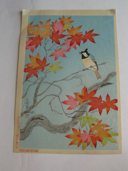 Bird and tree (variant 1)