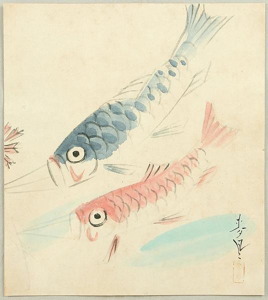 Carp Streamers - Koi Nobori