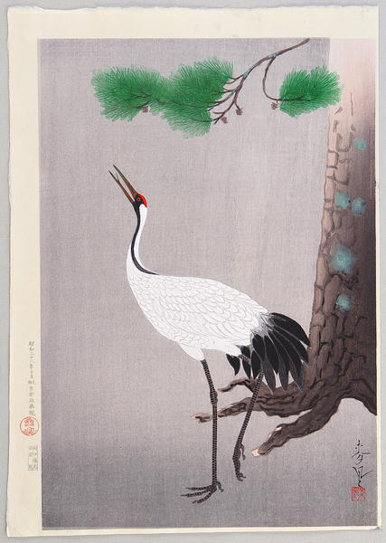 Crane